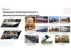 Фото 1 Аппараты воздушного охлаждения (АВО), г.Лениногорск 2020