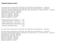 Постельное белье из бязи набивной плотностью 102±6 гр/м²