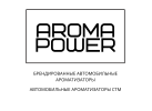 «Aroma Power» — Производство рекламных автомобильных ароматизаторов