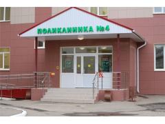 В Чебоксарах открыли отремонтированные взрослую и детскую поликлиники В Чебоксарах открыли отремонтированные взрослую и детскую поликлиники