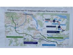 В Нижегородской области началось строительство 4-й очереди южного обхода регионального центра В Нижегородской области началось строительство 4-й очереди южного обхода регионального центра