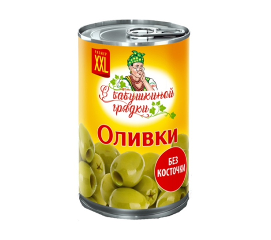 Фото 2 Оливки консервированные «С бабушкиной грядки», г.Симферополь 2020