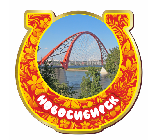 Фото 5 Сувенирные магнитики с городом, г.Бердск 2020