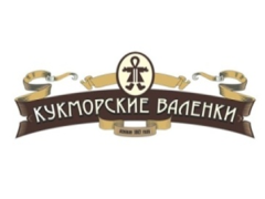 АО «Кукморский валяльно-войлочный комбинат».