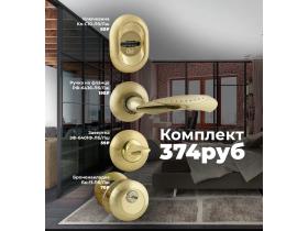 Комплект фурнитуры для входной двери