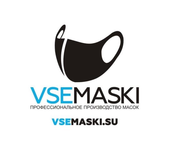 Фото №1 на стенде ТМ «VSEMASKI»., г.Новосибирск. 515570 картинка из каталога «Производство России».