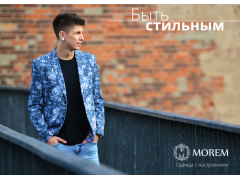 Фото 1 Дизайнерские пиджаки в стиле «smart casual», г.Нижний Новгород 2020