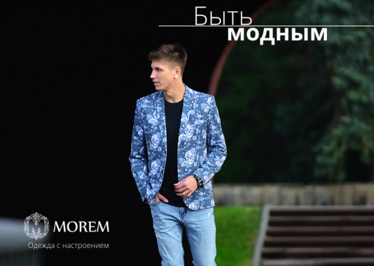 Фото 2 Дизайнерские пиджаки в стиле «smart casual», г.Нижний Новгород 2020