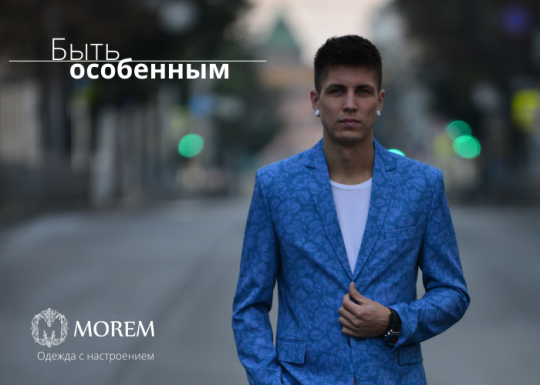 Фото 3 Дизайнерские пиджаки в стиле «smart casual», г.Нижний Новгород 2020