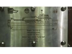 На Онежском ССЗ заложено судно-краболов проекта CCa 5712LS На Онежском ССЗ заложено судно-краболов проекта CCa 5712LS
