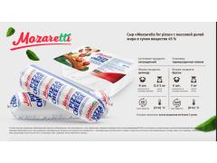 Фото 1 Оригинальный сыр Mozzarella for Pizza, г.Бабынино 2020
