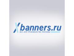 Хбаннерс