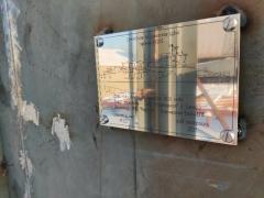 На ЗАО «Нефтефлот» заложено третье круизное судно проекта PV20S На ЗАО «Нефтефлот» заложено третье круизное судно проекта PV20S
