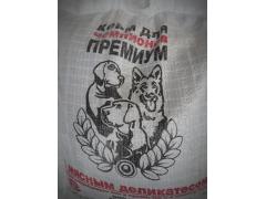 Фото 1 Корм для собак Премиум Сбалансированный ГОСТ, г.Барнаул 2020