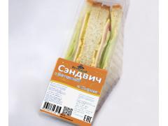Фото 1 Сэндвич с ветчиной и сыром, г.Тверь 2020