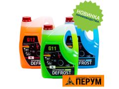 Фото 1 Охлаждающие жидкости DEFROST, г.Новокузнецк 2020