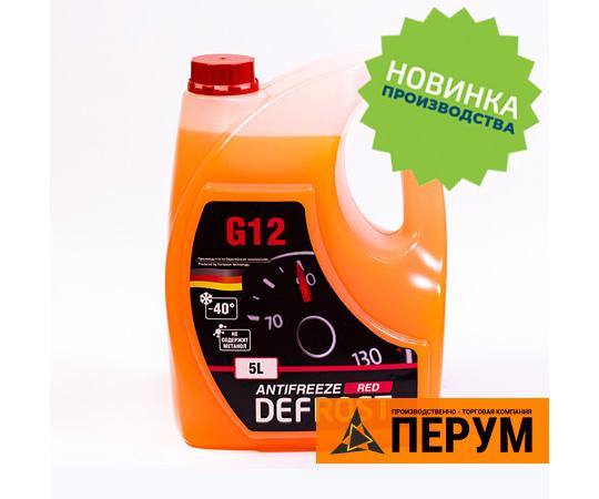Фото 3 Охлаждающие жидкости DEFROST, г.Новокузнецк 2020