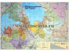 Фото 1 Карты субъектов России, г.Череповец 2020