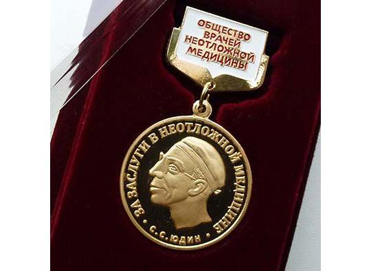Фото 5 Наградные медали в ассортименте, г.Москва 2020