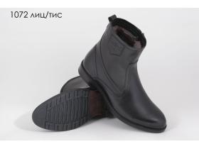 Ботинки мужские классические AG shoes