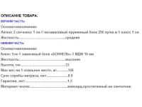 Круглый матрас Морфей на основе серии Кинг-Конг Double 4