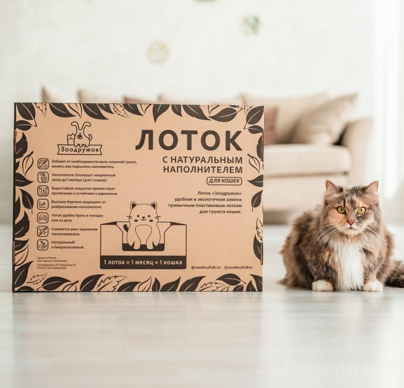Лоток для кошек с наполнителем от производителя «Зоодружок». Каталог ...