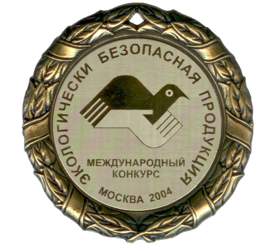 Фото 5 Медаль за экологическую безопасность