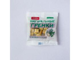 Сухарики-гренки пшеничные с солью, 13 мм