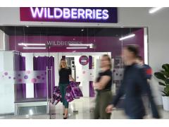 Крупнейший российский онлайн-ритейлер Wildberries запустил продажи в Германии Крупнейший российский онлайн-ритейлер Wildberries запустил продажи в Германии
