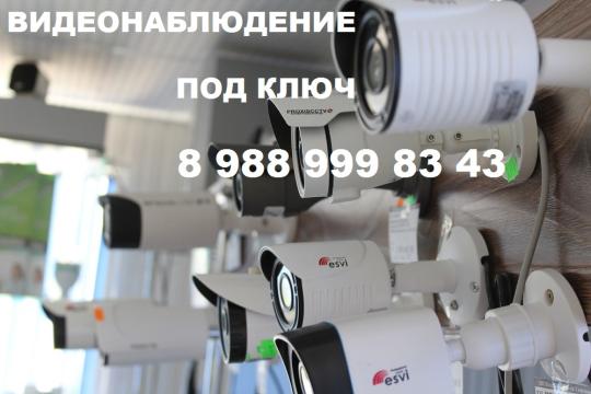 Фото 2 Системы видеофиксации видеонаблюдение, г.Краснодар 2021