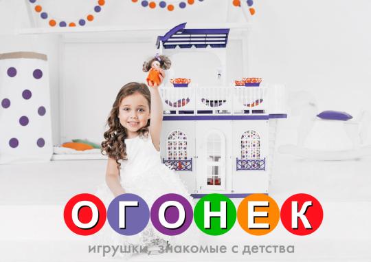 Фото №2 на стенде Бренд игрушек «ОГОНЕК», г.Москва. 526149 картинка из каталога «Производство России».