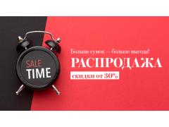 РАСПРОДАЖА от фабрики Славия! РАСПРОДАЖА от фабрики Славия!