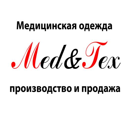 Фото №1 на стенде «Med&tex», г.Пенза. 526588 картинка из каталога «Производство России».