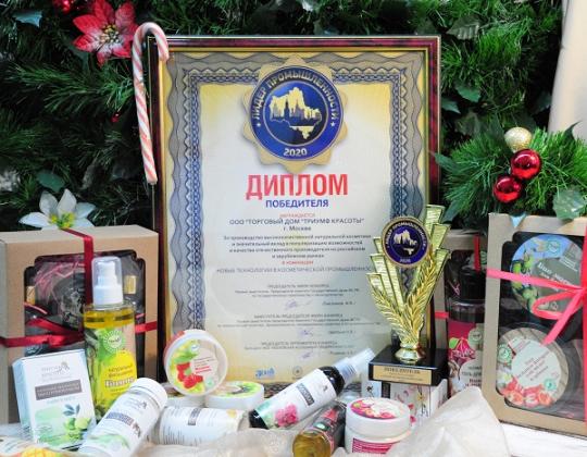 Фото 3 Производитель натуральной косметики «Триумф красоты», г.Струнино
