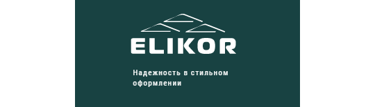 Фото №3 на стенде Производитель кухонных вытяжек «ELIKOR», г.Калуга. 530045 картинка из каталога «Производство России».