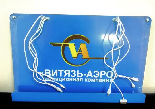 Фото 3 Автомат зарядки телефонов «Mobi Wall Charger», г.Брянск 2021