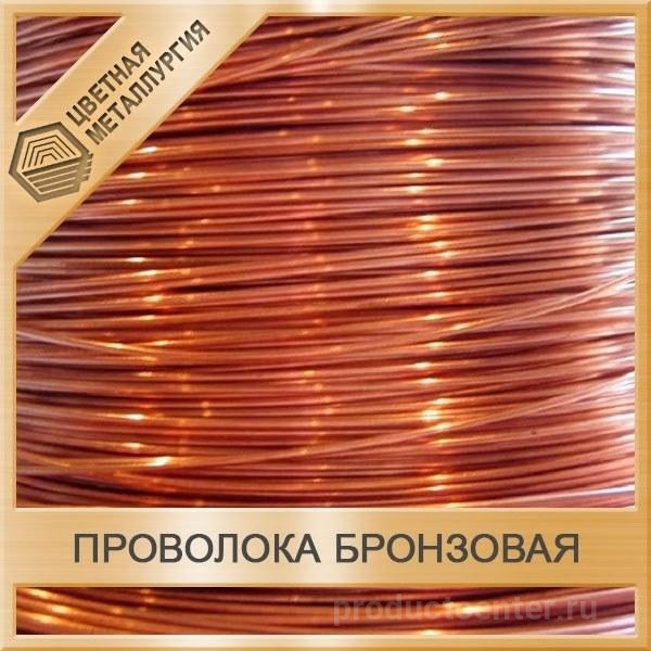 Бронзовая проволока от производителя «Цветная Металлургия». Каталог ...