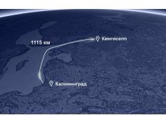 «Ростелеком» завершил строительство подводной ВОЛС Кингисепп — Калининград «Ростелеком» завершил строительство подводной ВОЛС Кингисепп — Калининград