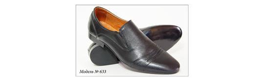 Фото 2 Классические мужские туфли 2014