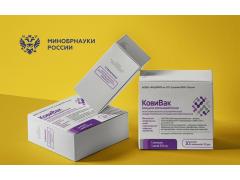 В России центром имени М.П. Чумакова разработана третья вакцина от вирусной инфекции covid-19 В России центром имени М.П. Чумакова разработана третья вакцина от вирусной инфекции covid-19