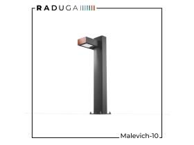 Садово-парковый светильник Malevich-10