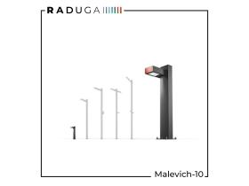 Садово-парковый светильник Malevich-10