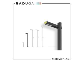 Садово-парковый светильник Malevich-33