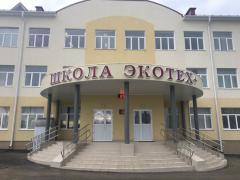 В Севастополе открыта новая школа В Севастополе открыта новая школа