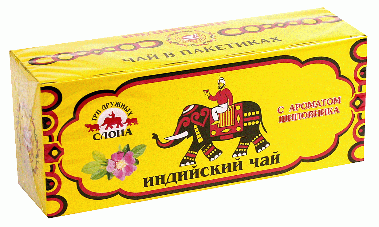 Черный чай песня. Чай Рязанская чаеразвесочная фабрика. Индийский чай три дружных слона. Индийский чай чаеразвесочная фабрика. Индийский чай с тремя слонами.