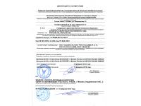 Однофазный инверторный сварочный аппарат «Форсаж-180» для ручной электродуговой сварки