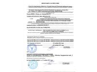 Сварочный аппарат «Форсаж-201АД» для аргонодуговой сварки