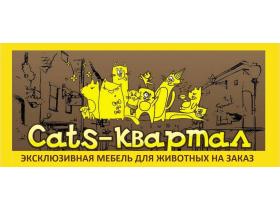Компания «Cats Квартал»