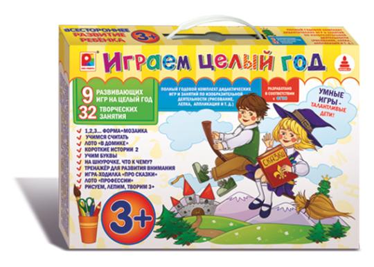 Фото 9 Развивающие детские игры для детей из картона, г.Киров 2021