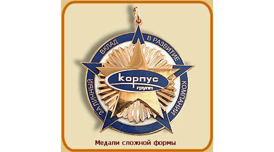 Фото 1 Медали с нестандартным исполнением 2014